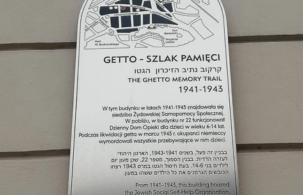 Tablica pamiątkowa - Getto szlak pamięci