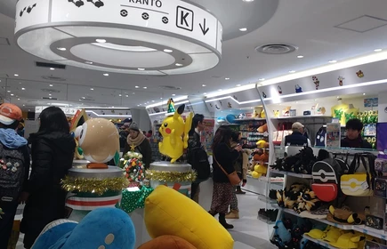 Julia Piątkowska w Japonii - galeria 8