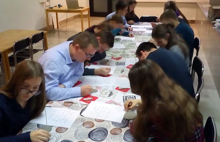 Uniwersytet Młodego Odkrywcy - galeria 8