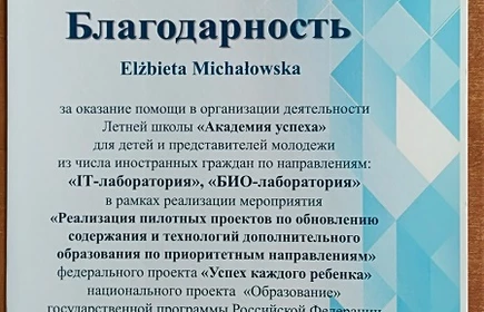 Zdjęcie dyplomu
