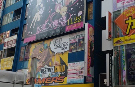 Julia Piątkowska w Japonii - galeria 3