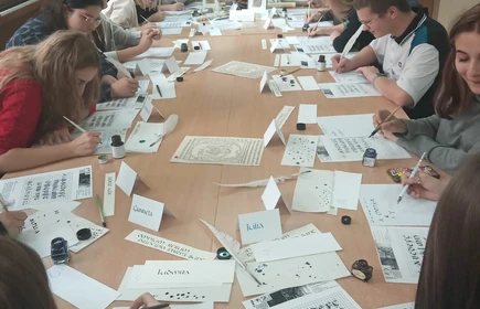 Kaligrafia w bibliotece