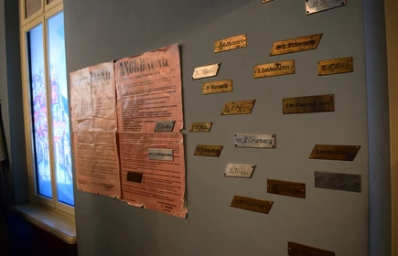 Uniwersytet Odkrywc&oacute;w - galeria 4