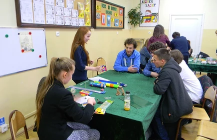 „Fraktalny świat oraz ciekawe doświadczenia fizyczne”.1