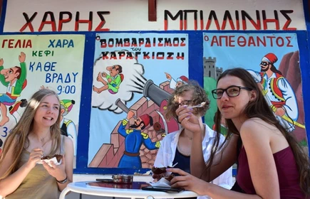 Włochy i Grecja 2017 30