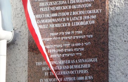 Kadisz za bocheńskich Żydów 1