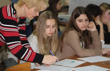 &bdquo;Fraktalny świat oraz ciekawe doświadczenia fizyczne&rdquo;.9